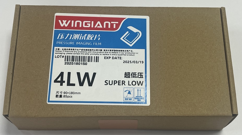 W+復(fù)印式壓敏顯影紙