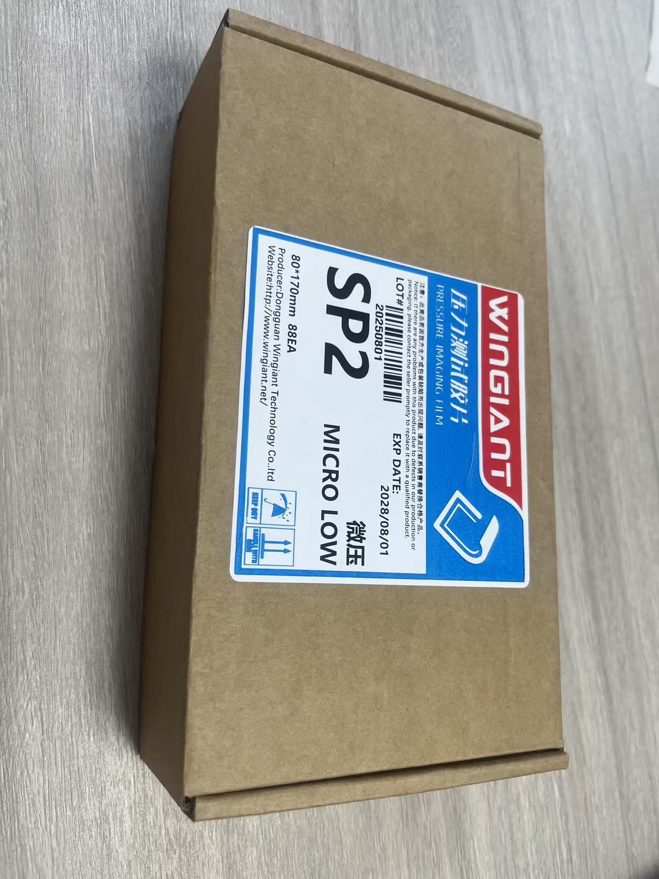 LF2壓敏紙比色卡